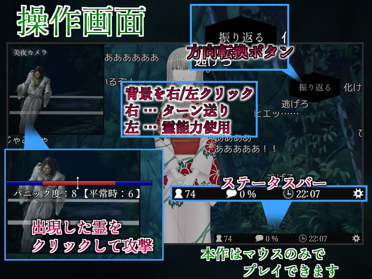 サンプル画像5:除霊配信(RiceRing) [d_185266]