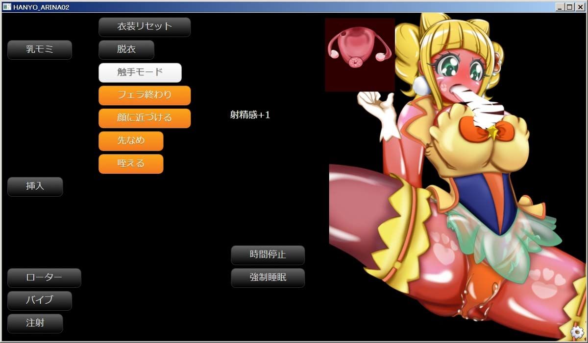 サンプル画像2:ヒーリングっどいじり(芋焼酎) [d_185312]