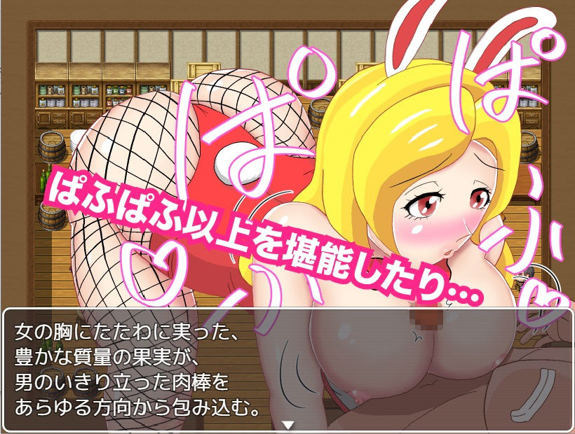 サンプル画像2:NPC姦！ゲームに迷い込んでセックスし放題！(BlueZoo) [d_185339]