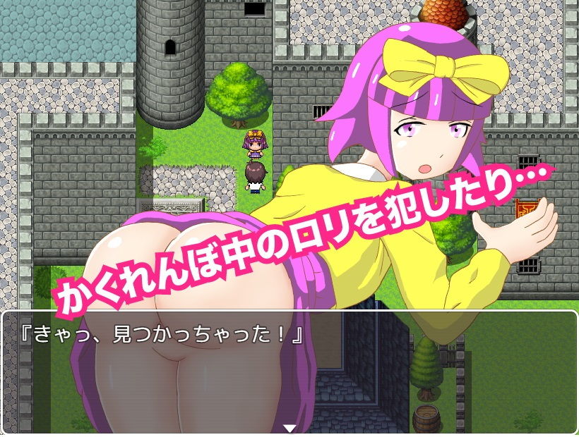 サンプル画像4:NPC姦！ゲームに迷い込んでセックスし放題！(BlueZoo) [d_185339]