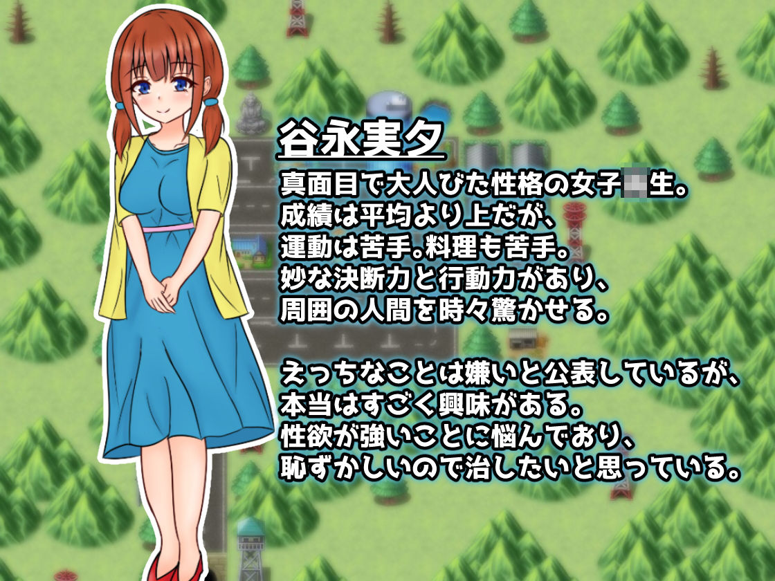 サンプル画像1:ようこそ！エロトラップタウン(しるきりばーど) [d_185406]