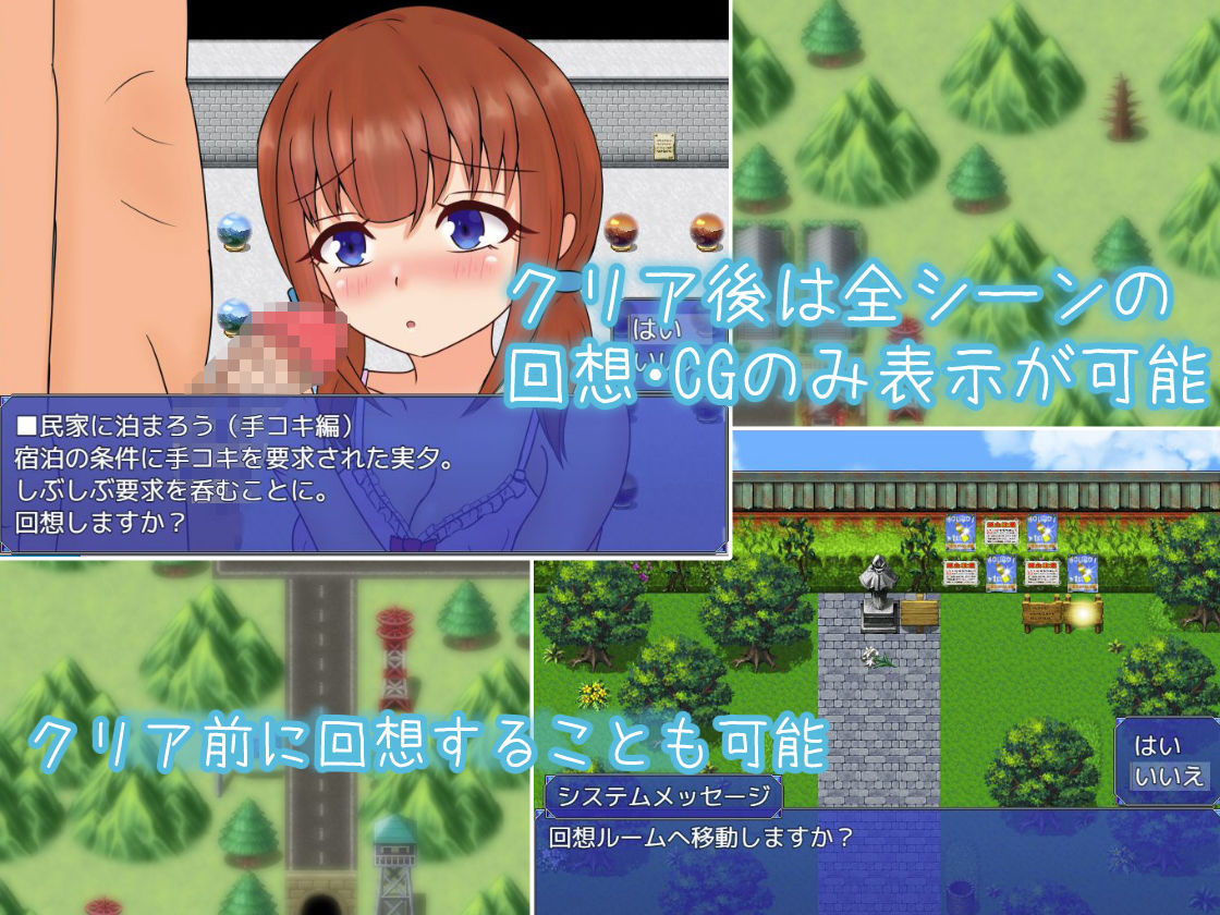 サンプル画像3:ようこそ！エロトラップタウン(しるきりばーど) [d_185406]