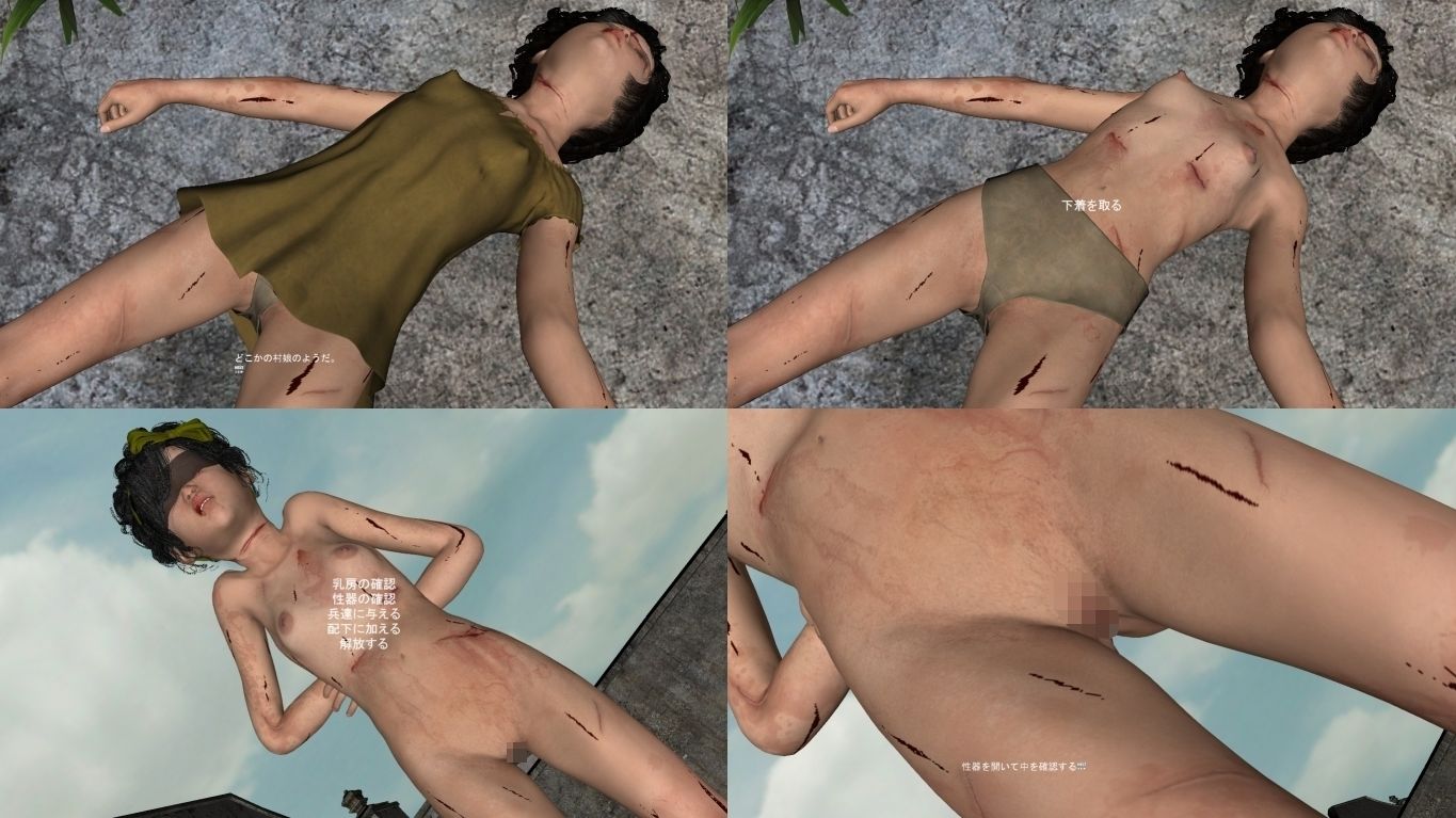 サンプル画像3:董卓の野望(vagrantsx) [d_185440]