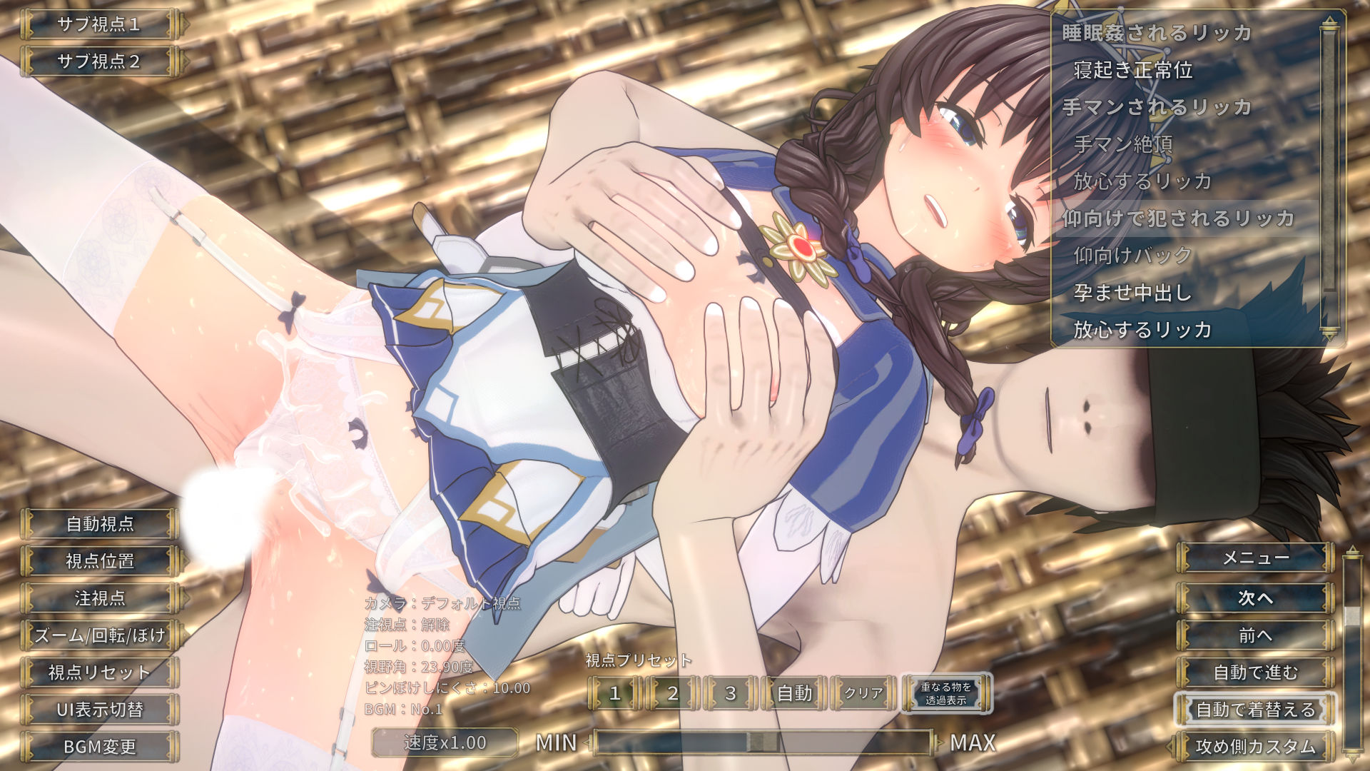 サンプル画像1:聖騎士リッカの物語 白翼と淫翼の姉妹(もぐらソフト) [d_185570]