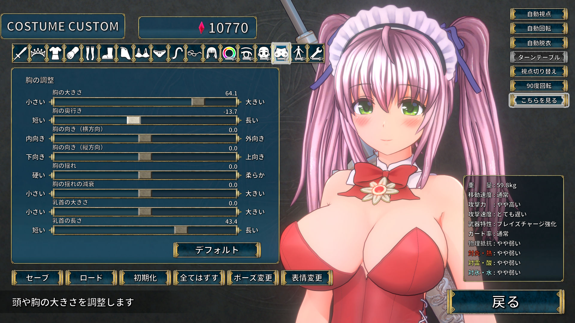 サンプル画像3:聖騎士リッカの物語 白翼と淫翼の姉妹(もぐらソフト) [d_185570]