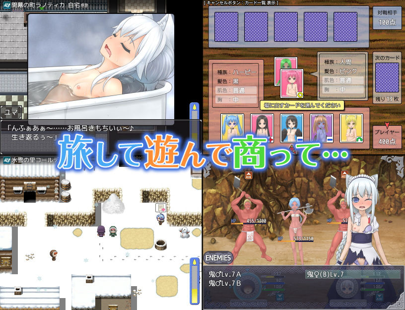 サンプル画像4:剣と首輪の奴●商(Jackalope) [d_185583]