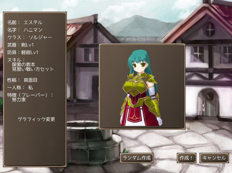 サンプル画像3:メイジズメイズ PLAY 〜淫魔の洞窟に挑む冒険者〜(んじゃ！リサイクル屋) [d_185598]