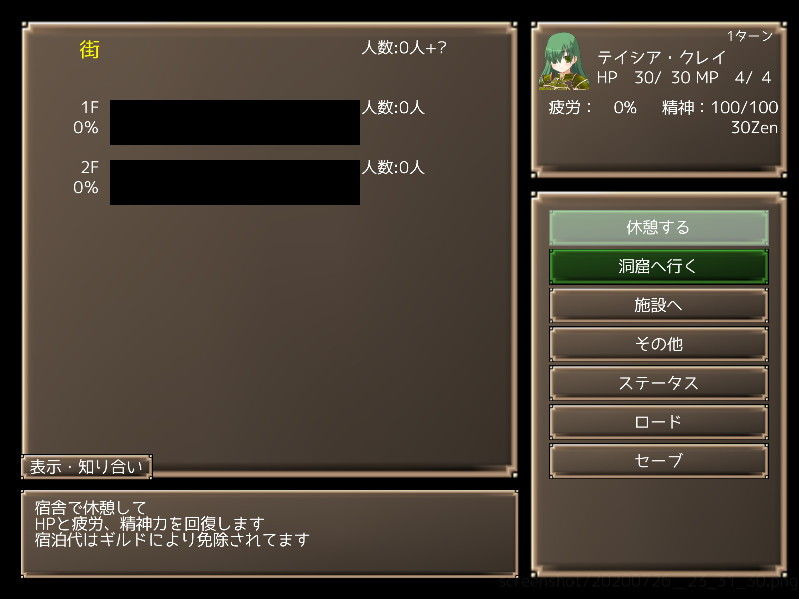サンプル画像4:メイジズメイズ PLAY 〜淫魔の洞窟に挑む冒険者〜(んじゃ！リサイクル屋) [d_185598]