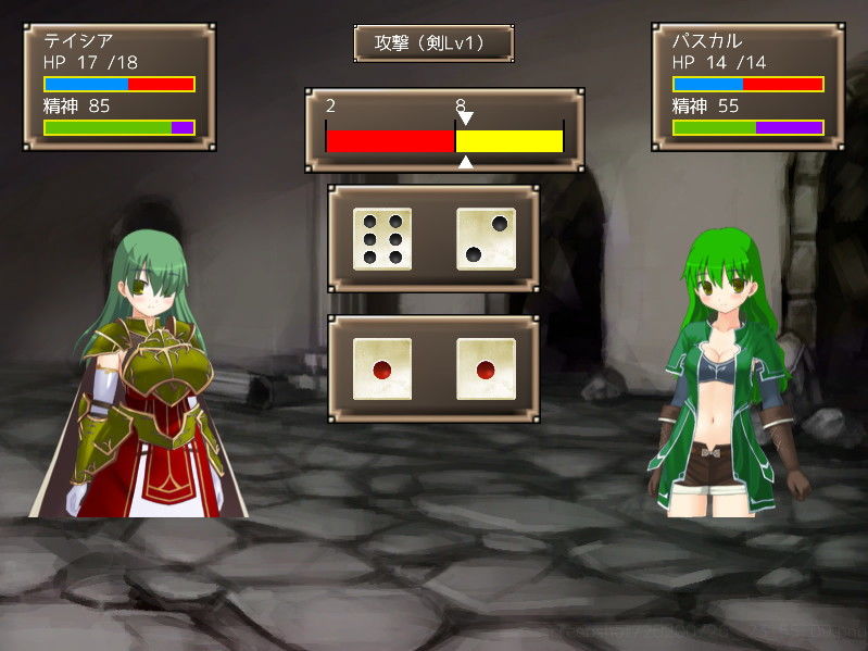 サンプル画像5:メイジズメイズ PLAY 〜淫魔の洞窟に挑む冒険者〜(んじゃ！リサイクル屋) [d_185598]