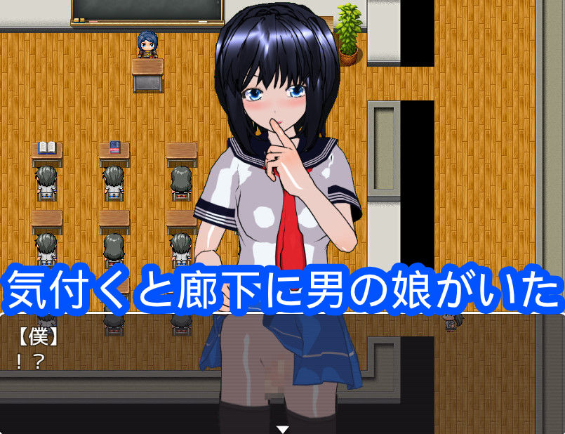 サンプル画像1:校内誘惑男の娘(ハードコア001) [d_185624]