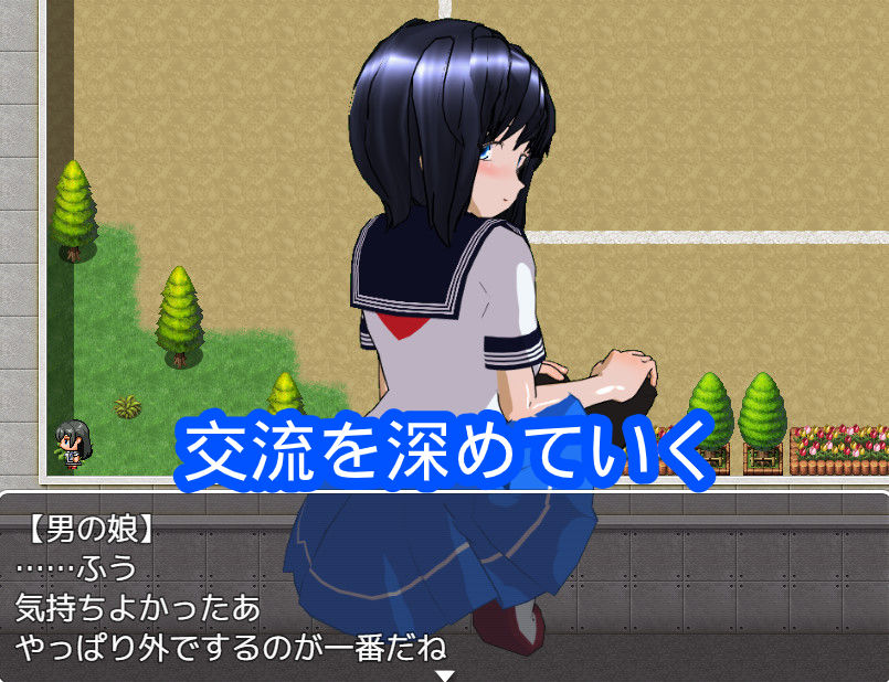 サンプル画像3:校内誘惑男の娘(ハードコア001) [d_185624]