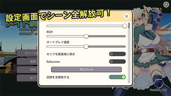 サンプル画像3:メイド騎士アリシア ニンフの秘宝(AleCubicSoft) [d_185683]