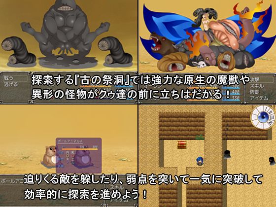 サンプル画像3:精霊と小鬼の物語(エンタングルメント) [d_185741]