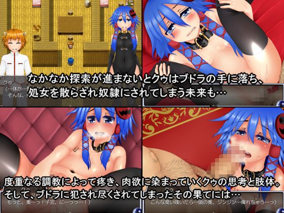 サンプル画像4:精霊と小鬼の物語(エンタングルメント) [d_185741]