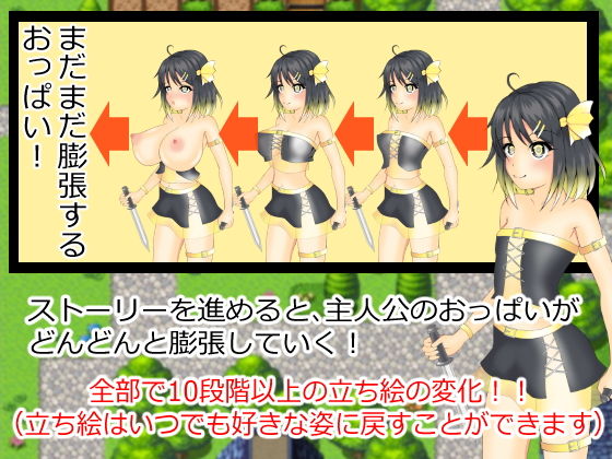 サンプル画像1:Super Swell Story(いづれ菖蒲か杜若) [d_185837]