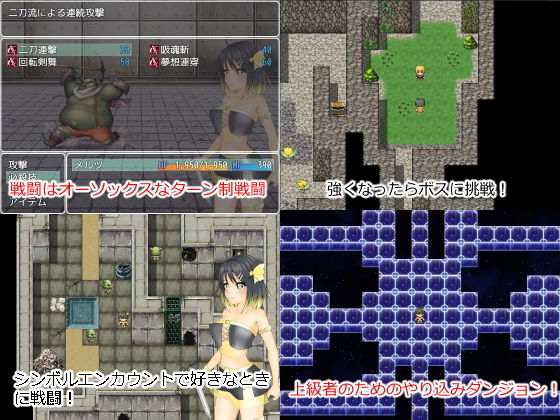 サンプル画像3:Super Swell Story(いづれ菖蒲か杜若) [d_185837]