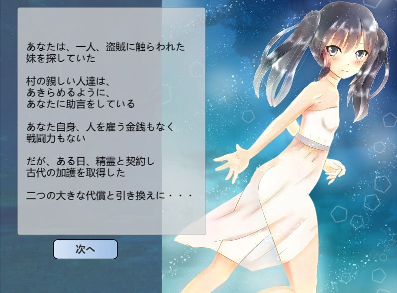 サンプル画像1:盗賊団からの救出(ざこきゃら堂) [d_185893]