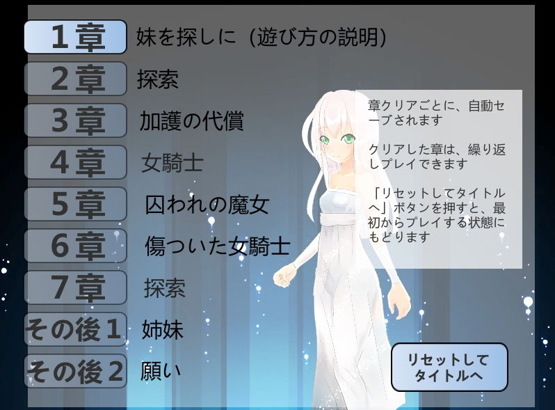 サンプル画像2:盗賊団からの救出(ざこきゃら堂) [d_185893]