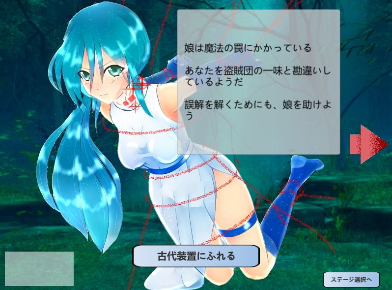 サンプル画像6:盗賊団からの救出(ざこきゃら堂) [d_185893]