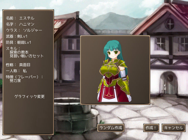 サンプル画像3:メイジズメイズ PLAY 〜淫魔の洞窟に挑む冒険者〜 for mac(んじゃ！リサイクル屋) [d_185923]