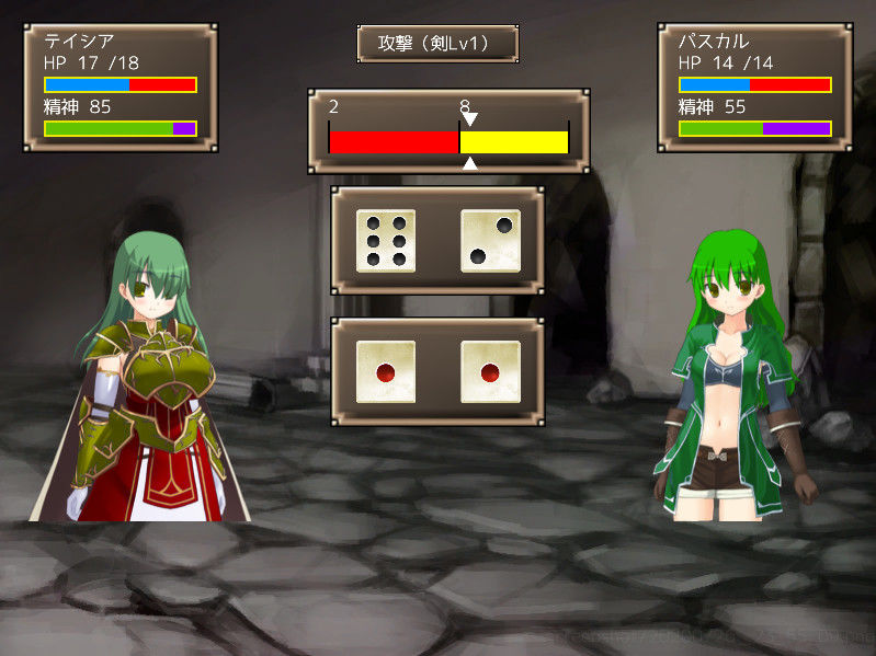 サンプル画像5:メイジズメイズ PLAY 〜淫魔の洞窟に挑む冒険者〜 for mac(んじゃ！リサイクル屋) [d_185923]