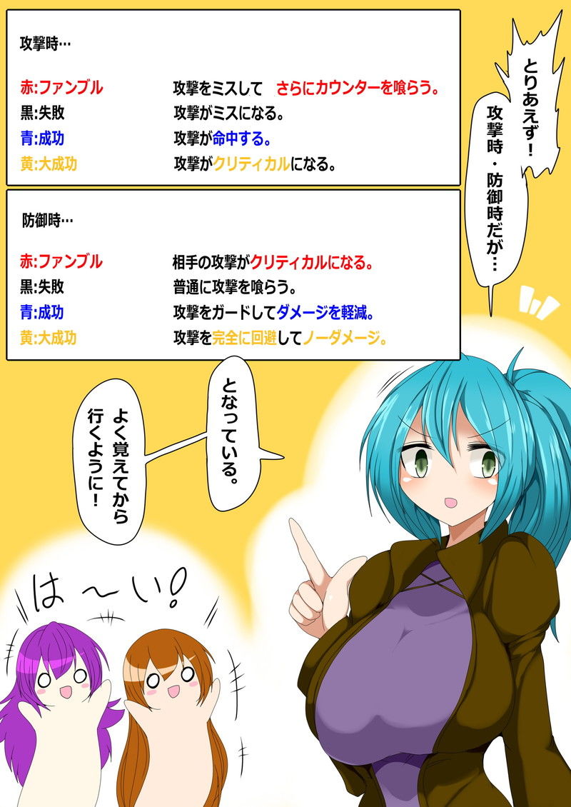 サンプル画像6:メイジズメイズ PLAY 〜淫魔の洞窟に挑む冒険者〜 for mac(んじゃ！リサイクル屋) [d_185923]