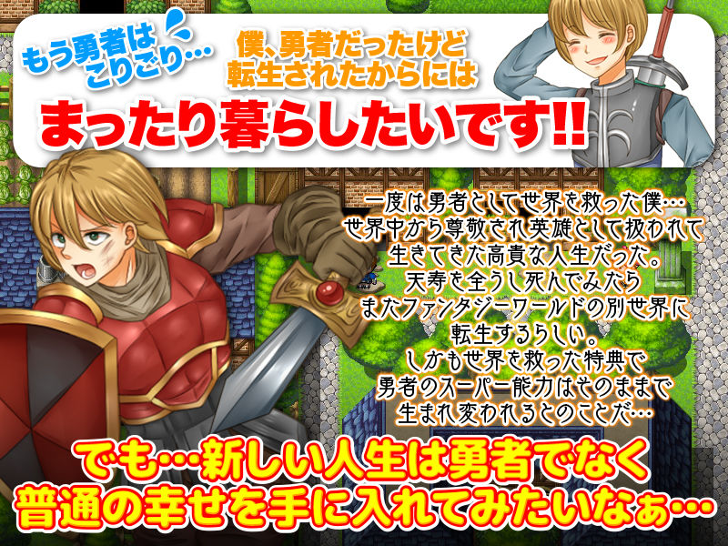 サンプル画像1:まったりギルドでのんびり生活(RELICS) [d_186055]