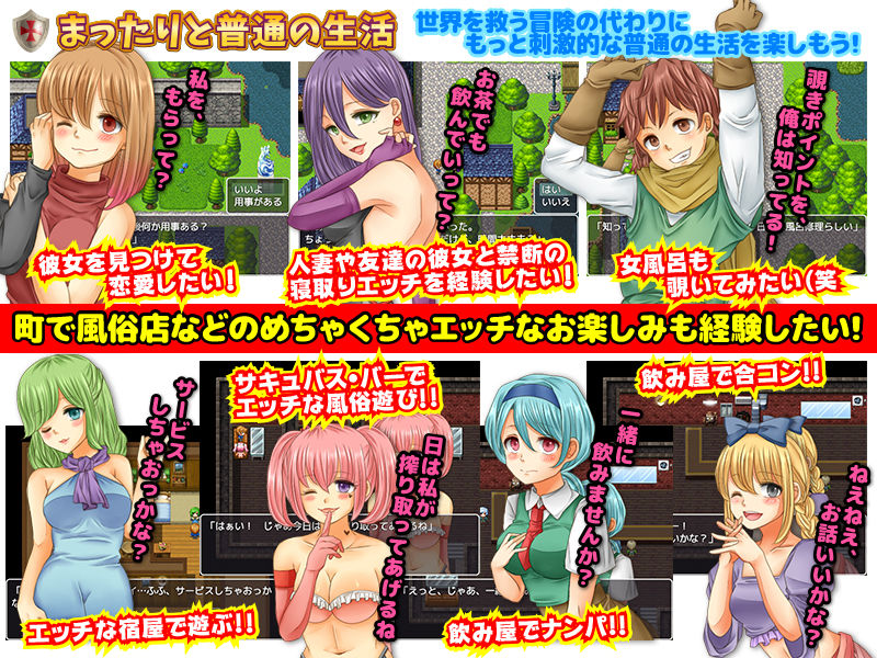 サンプル画像3:まったりギルドでのんびり生活(RELICS) [d_186055]