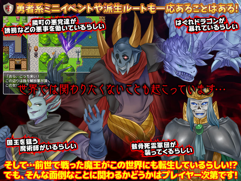 サンプル画像4:まったりギルドでのんびり生活(RELICS) [d_186055]