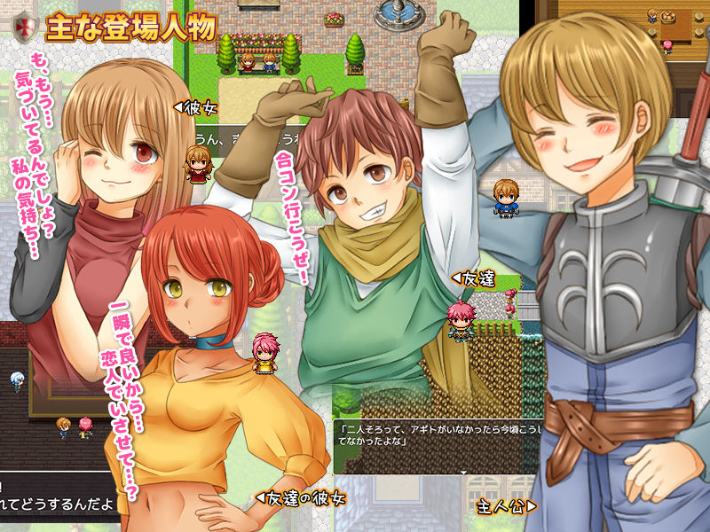 サンプル画像6:まったりギルドでのんびり生活(RELICS) [d_186055]