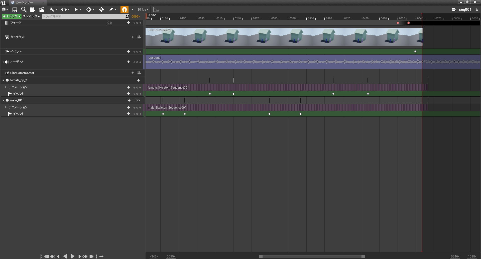 サンプル画像2:UE4でエッチなゲームを作ろう！PDF版 便利なテンプレ プロジェクトファイル付き きり塾(ヨーケーワークス) [d_186125]