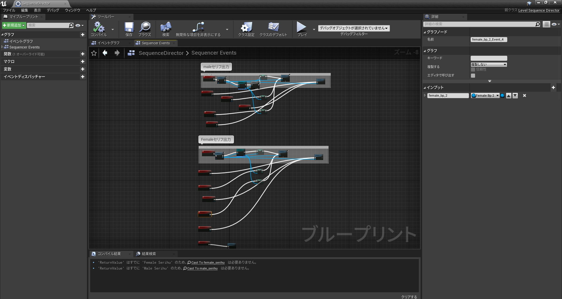 サンプル画像3:UE4でエッチなゲームを作ろう！PDF版 便利なテンプレ プロジェクトファイル付き きり塾(ヨーケーワークス) [d_186125]