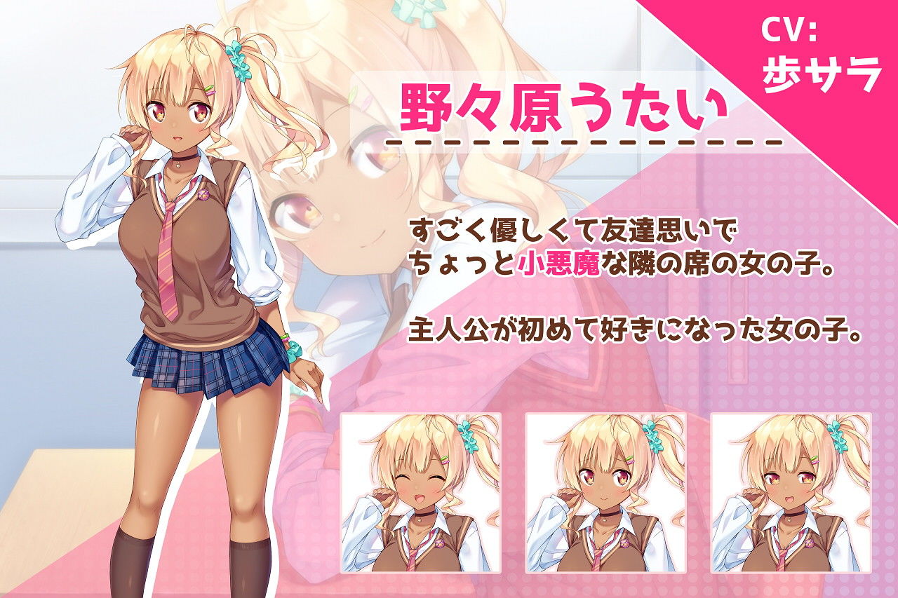 サンプル画像4:ハグとも！ 隣の優しいギャル娘は初めての・・・(rainhills) [d_186247]