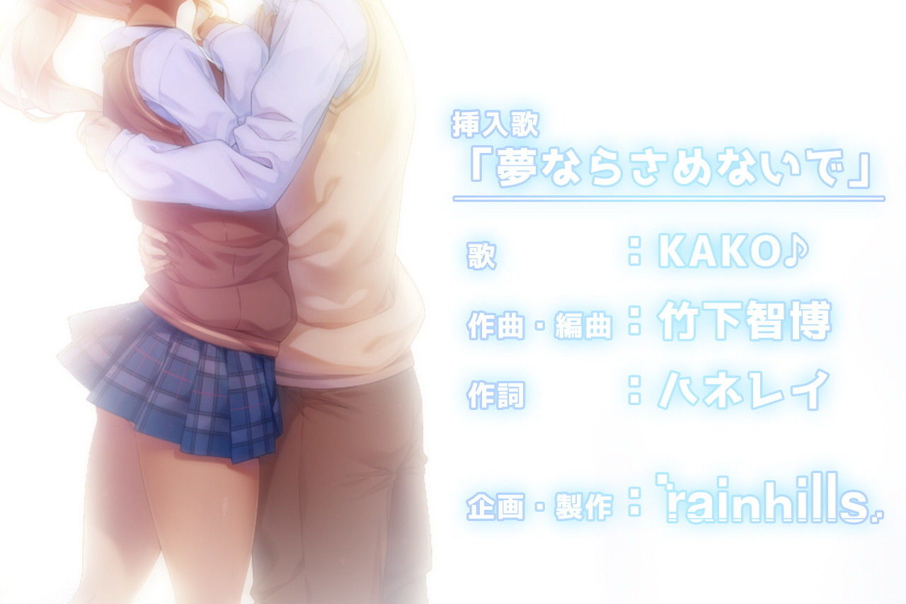 サンプル画像5:ハグとも！ 隣の優しいギャル娘は初めての・・・(rainhills) [d_186247]