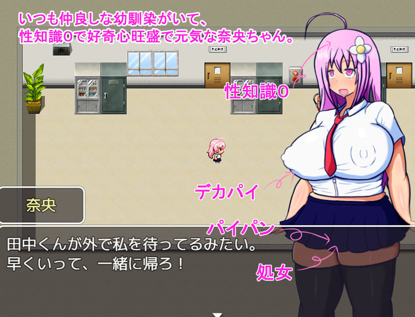 サンプル画像1:無知むちっ娘好き放題！ 〜性知識0の無知むち幼馴染が俺の彼女になる前に、みんなのおもちゃになってた話〜(レーゲ連合王国) [d_186263]