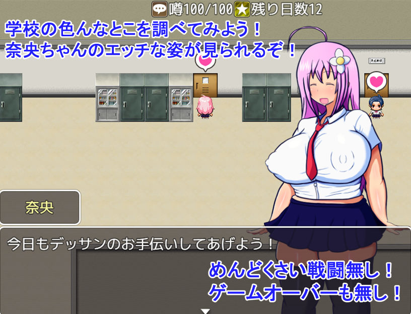 サンプル画像2:無知むちっ娘好き放題！ 〜性知識0の無知むち幼馴染が俺の彼女になる前に、みんなのおもちゃになってた話〜(レーゲ連合王国) [d_186263]