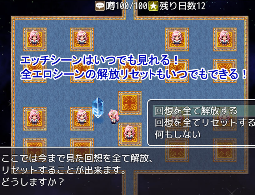 サンプル画像5:無知むちっ娘好き放題！ 〜性知識0の無知むち幼馴染が俺の彼女になる前に、みんなのおもちゃになってた話〜(レーゲ連合王国) [d_186263]