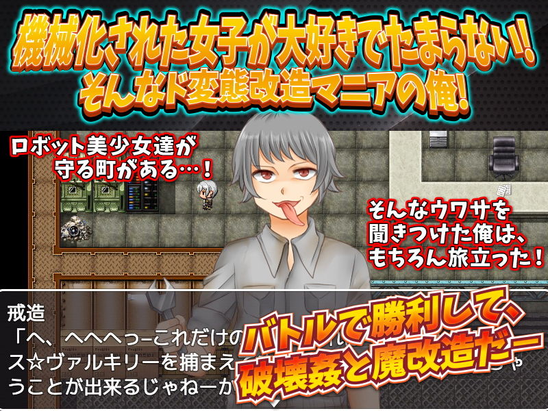 サンプル画像1:お前、機械の女だろ！！(ThreadPIN) [d_186364]