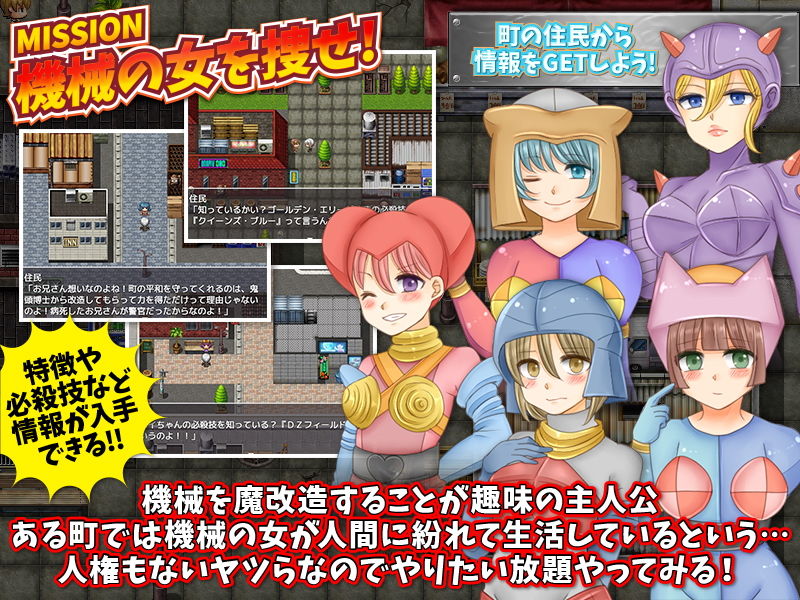 サンプル画像2:お前、機械の女だろ！！(ThreadPIN) [d_186364]