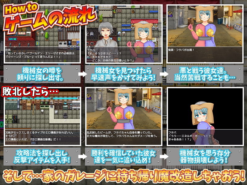 サンプル画像3:お前、機械の女だろ！！(ThreadPIN) [d_186364]