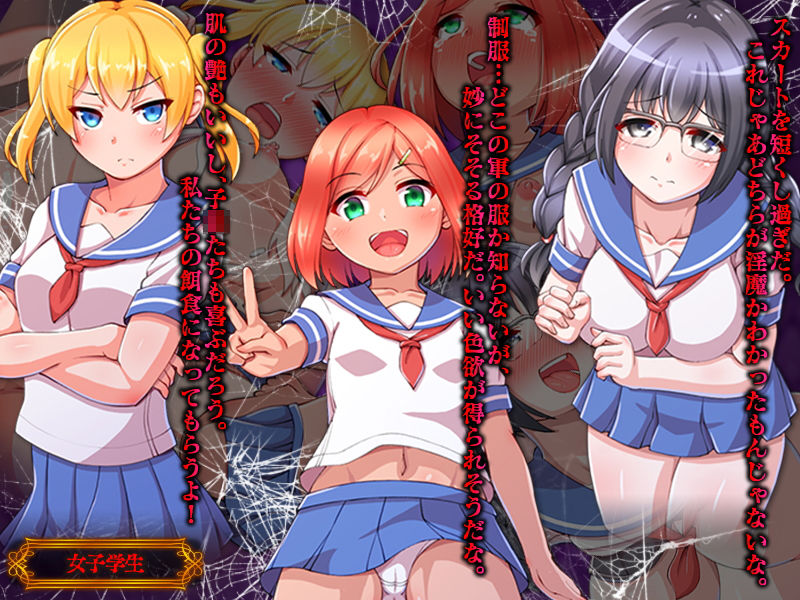 サンプル画像3:サキュバスの巣に現代人をまとめて転送させてみた(ちゃっぴぃ1) [d_186365]