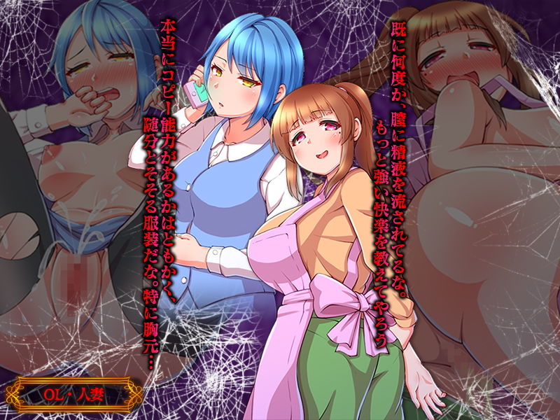 サンプル画像4:サキュバスの巣に現代人をまとめて転送させてみた(ちゃっぴぃ1) [d_186365]