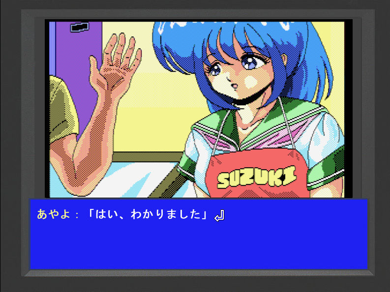 サンプル画像4:はっちゃけあやよさん(HARD) [d_186379]