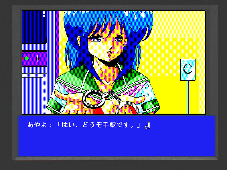 サンプル画像5:はっちゃけあやよさん(HARD) [d_186379]