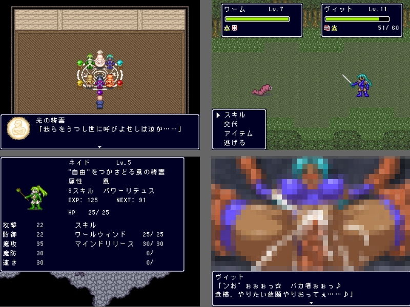 サンプル画像1:トライエレメンツ(マシーナリー) [d_186411]