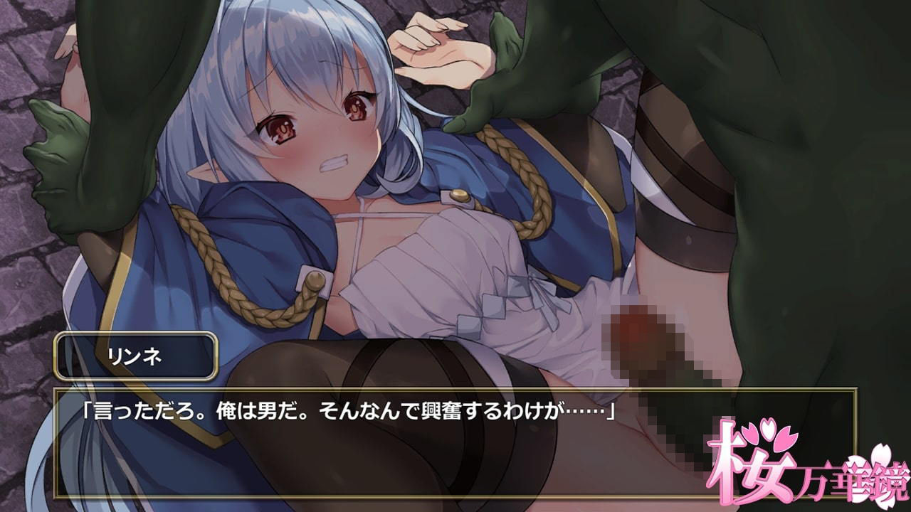 サンプル画像2:異世界サキュバス搾精記(桜万華鏡) [d_186415]