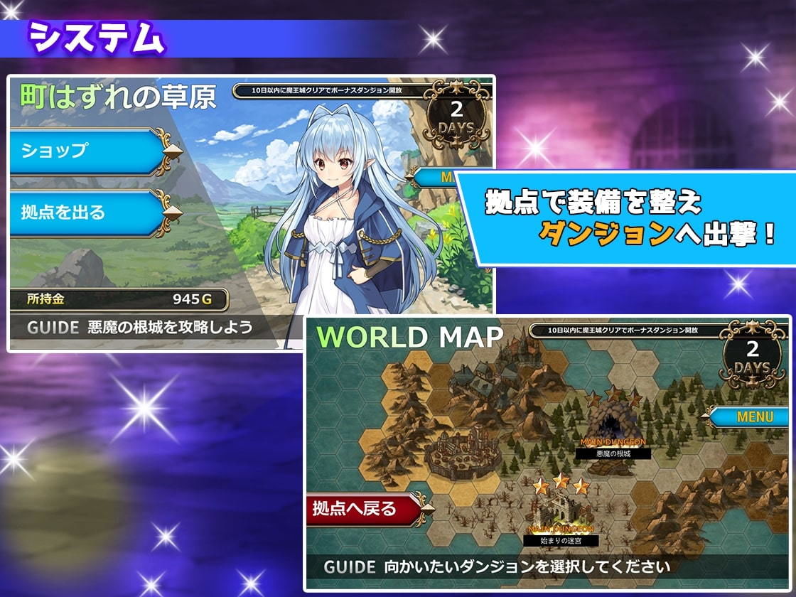 サンプル画像4:異世界サキュバス搾精記(桜万華鏡) [d_186415]