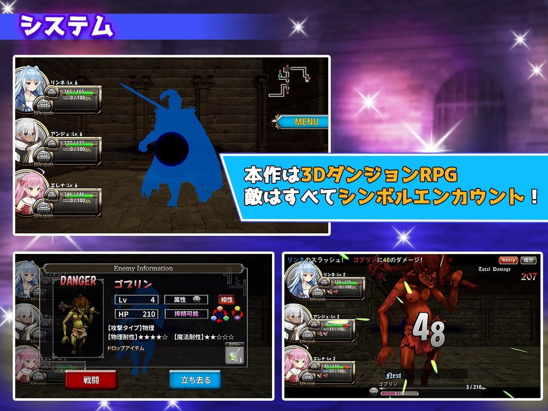 サンプル画像5:異世界サキュバス搾精記(桜万華鏡) [d_186415]