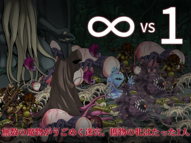 サンプル画像1:妻獲り迷宮〜シェラリィドの異種姦終身刑〜(I’m moralist) [d_186424]