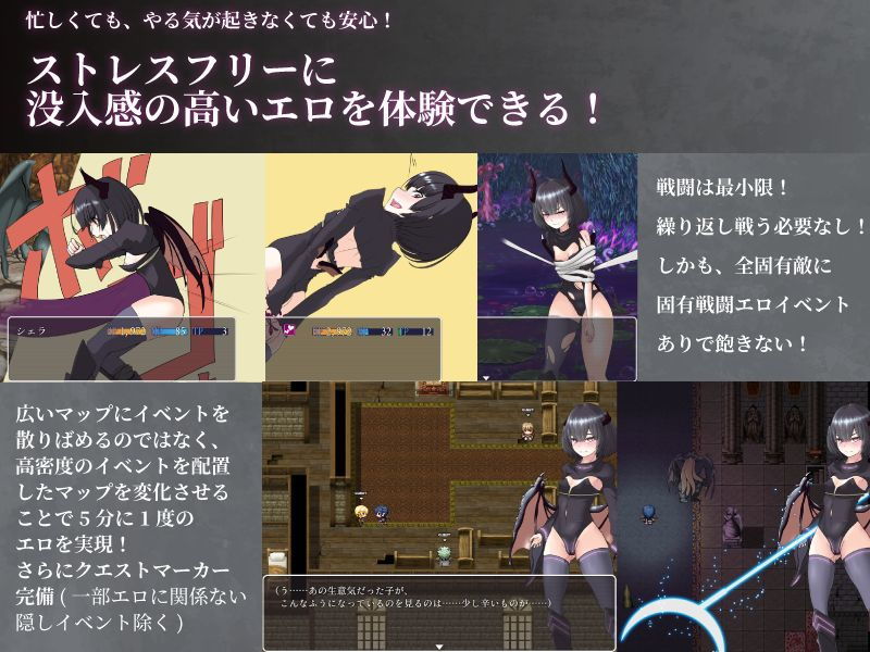 サンプル画像5:妻獲り迷宮〜シェラリィドの異種姦終身刑〜(I’m moralist) [d_186424]